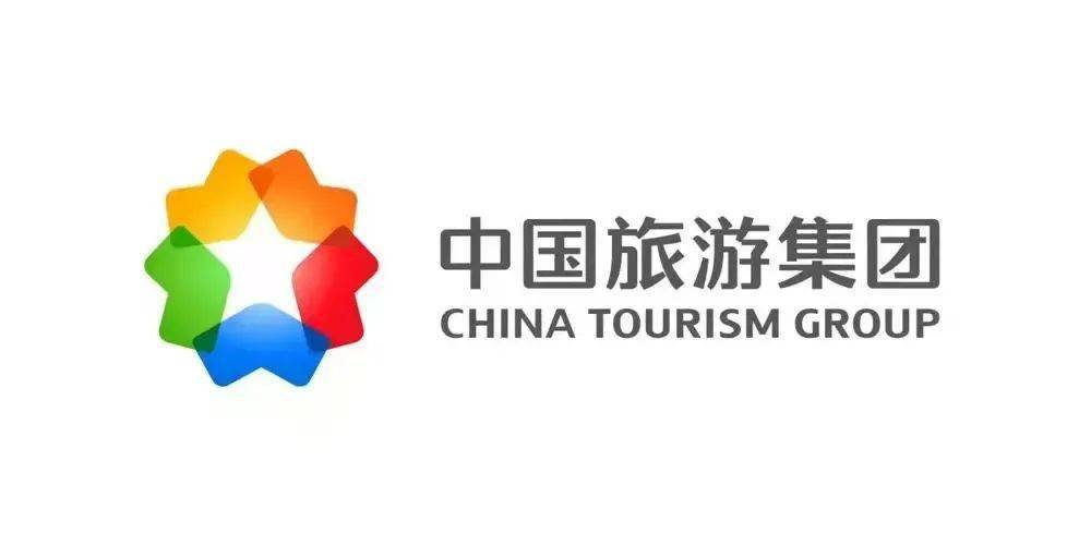 中国旅游集团logo图片