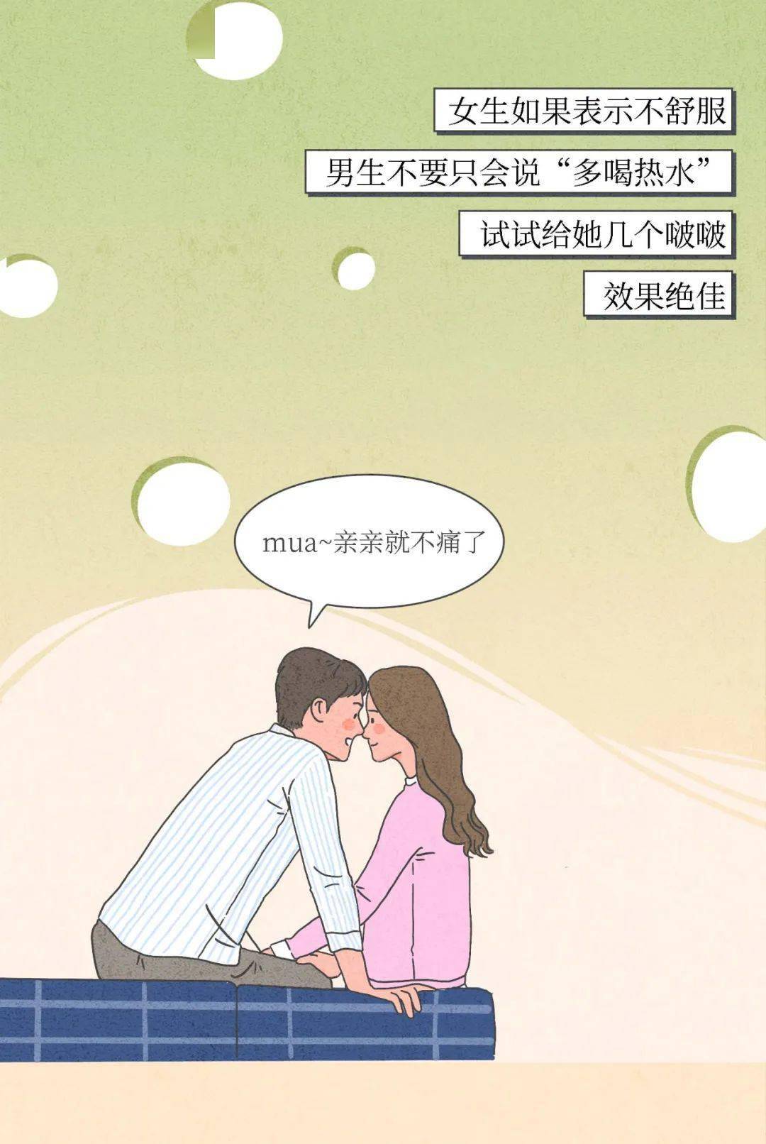 为什么男生接吻喜欢伸舌头?-搜狐大视野-搜狐新闻