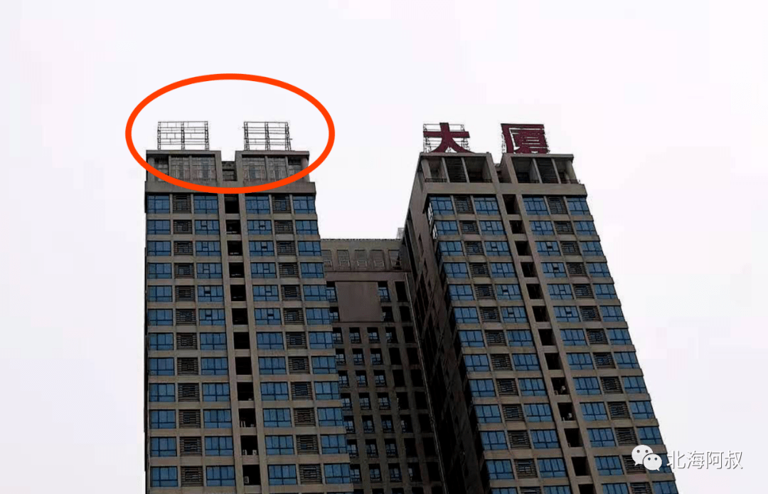 北海大道奇珠大厦"奇珠"两字已拆,更名为:粤桂大厦!