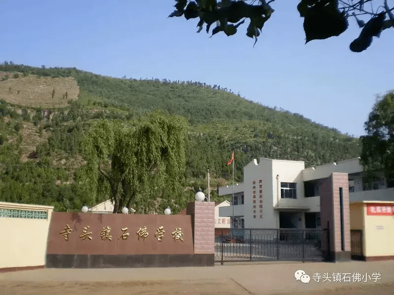 冶源镇杨善初中旧伙房冶源镇杨善初中新餐厅2011年冶源初中运动会2017