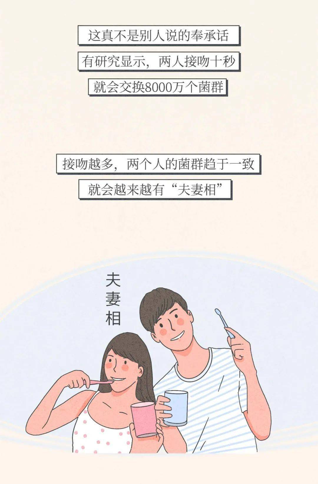 为什么男生接吻喜欢伸舌头?-搜狐大视野-搜狐新闻