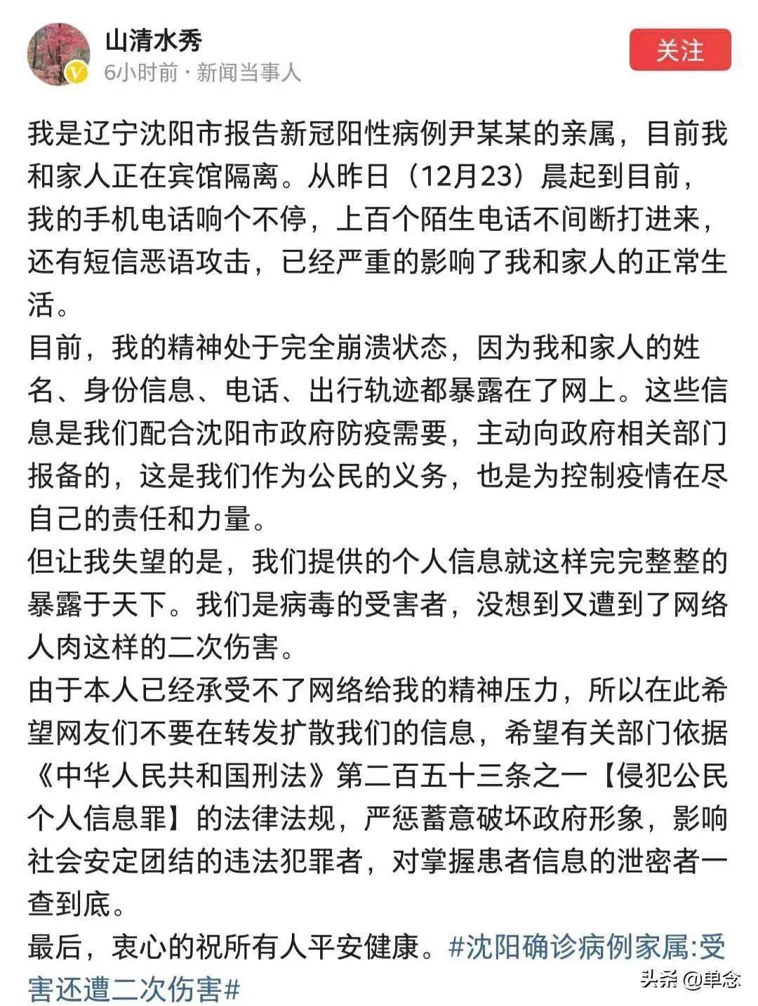 尹某某儿子的信图片