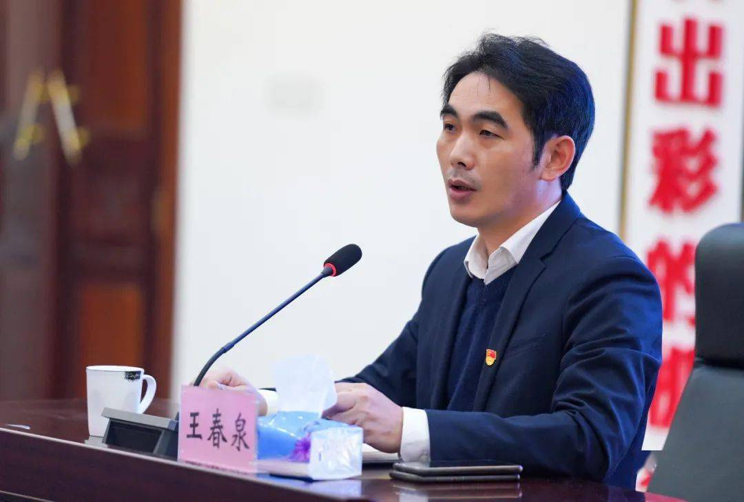 市教育局党组书记局长王春泉到海桂学校宣讲党的十九届五中全会精神