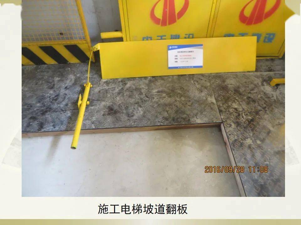 中天建设建业花园里观摩优秀做法223页ppt可下载