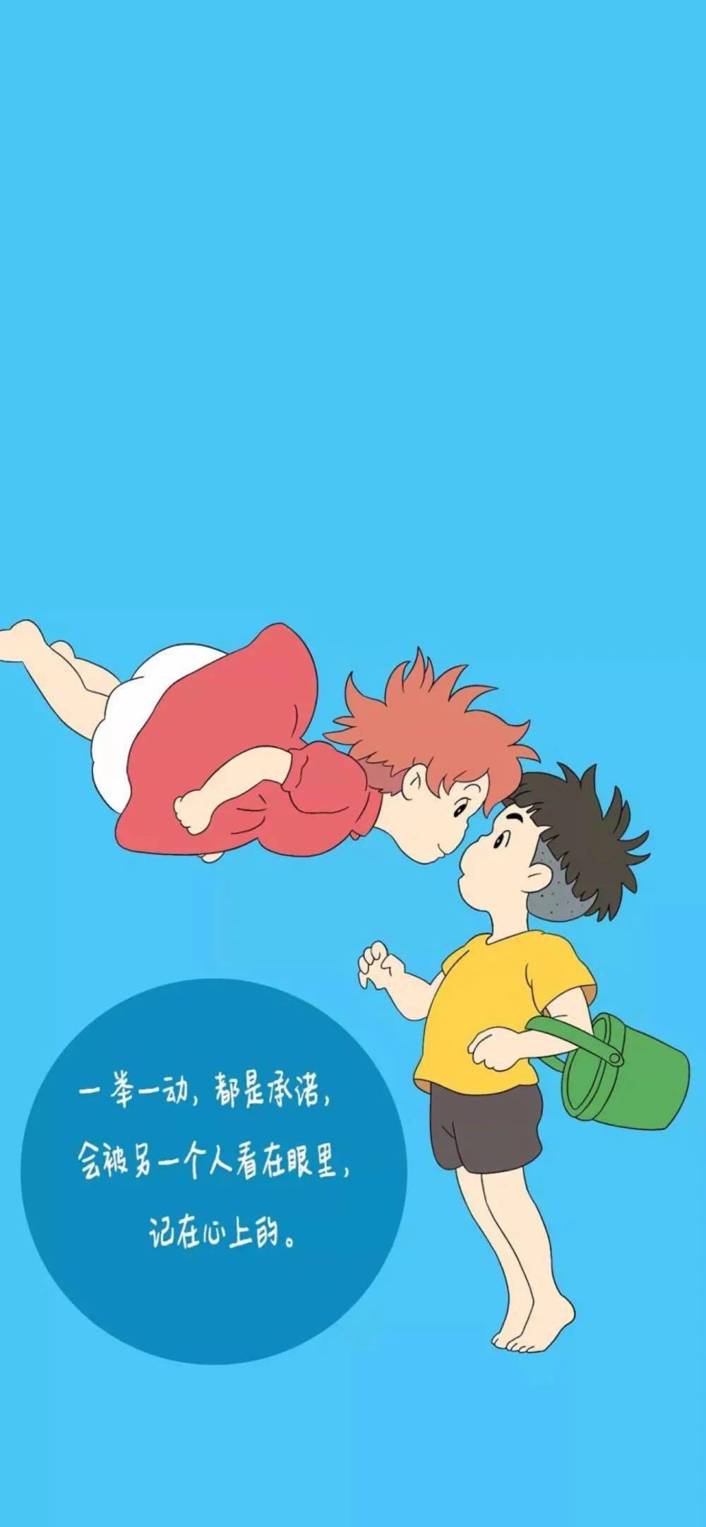 手机壁纸宫崎骏