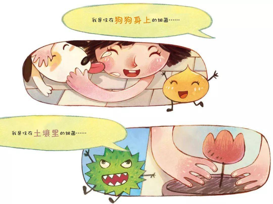 宝轮映山红幼儿园绘本故事我要洗手