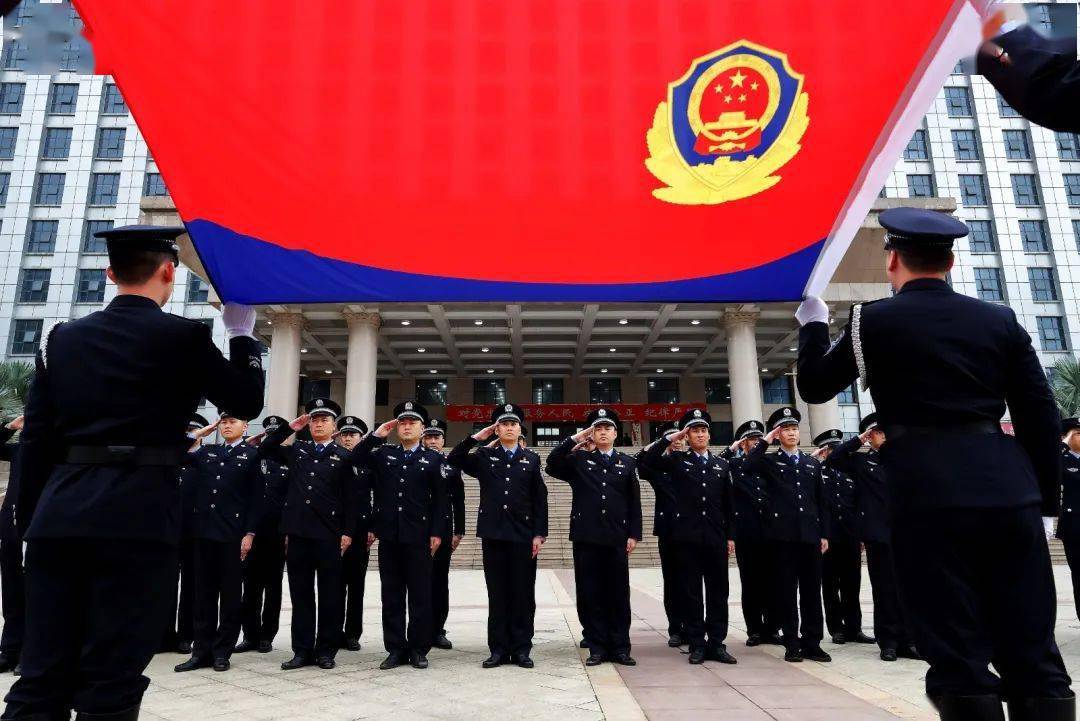 今天,全省各级公安机关这样庆祝首个中国人民警察节→