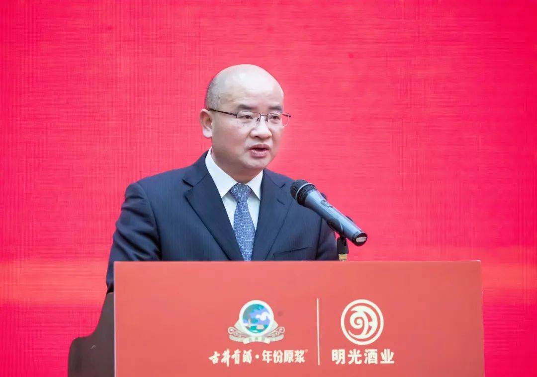 明光市委副书记,市政府市长徐军02明酒"十四五"规划发布,中高端健康