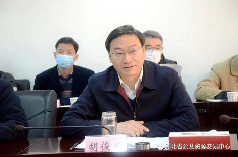 胡俊明简要通报了2020年省交易(采购)中心整合成立一年来,在优化招