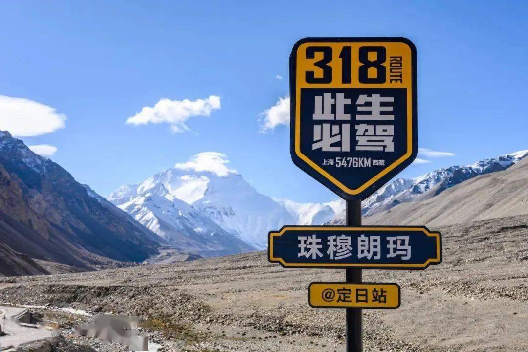 西藏雪域桃花醉美318环线自驾