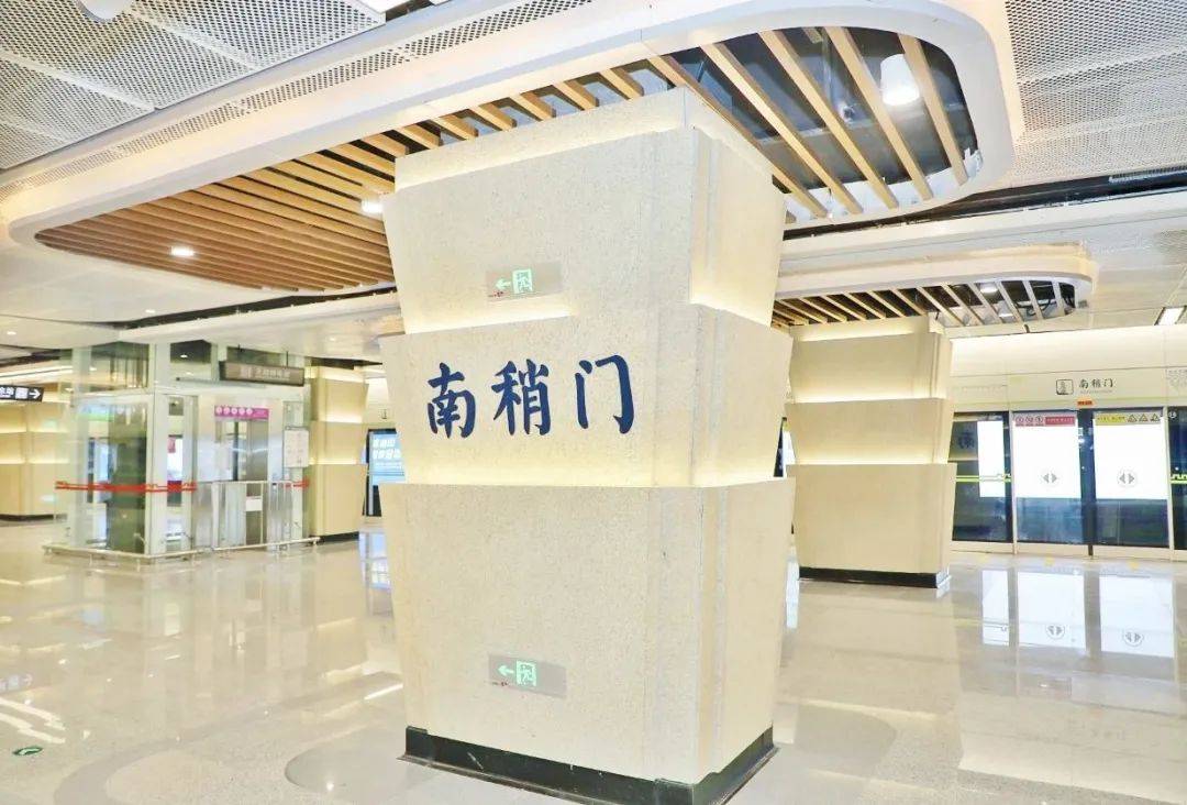 连载丨【乘坐西安地铁 聆听西安故事】之南稍门站