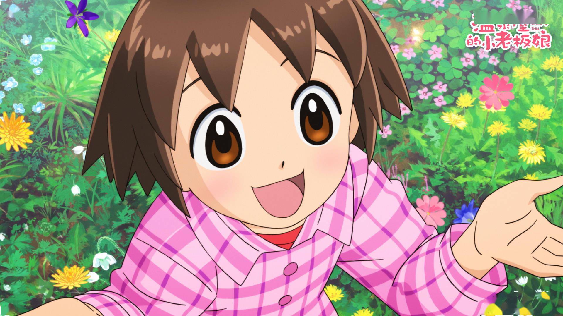 《温泉屋的小老板娘》发布主题预告 小织成长暖心泪目