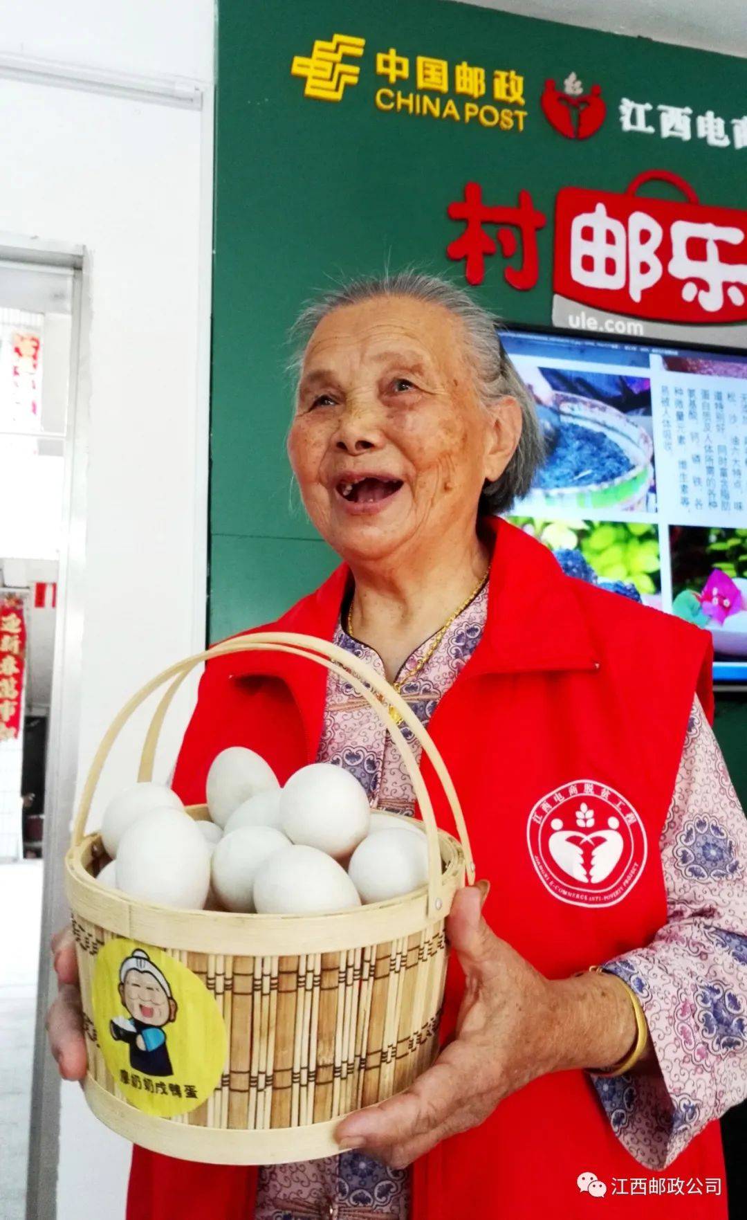 由贛州市市場監管局提出,由瑞金市市場監管局,瑞金壬田鎮廖奶奶鹹鴨蛋