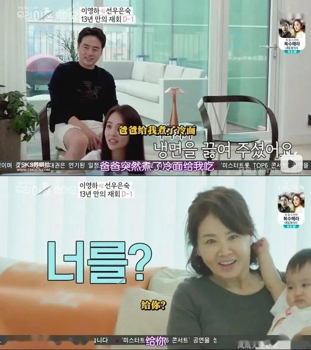 "宋慧乔婆婆"离婚13后再"同居",揭开了所有婚姻解体的真相_李英河