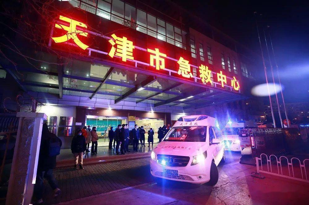 聚焦天津24人医疗急救队星夜启程驰援河北邢台
