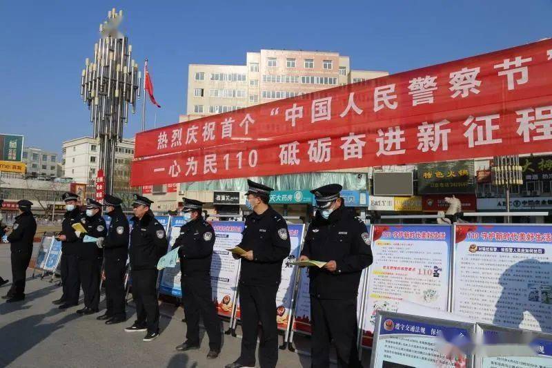 赵云霞 董世雄 车彤瑶)今年的1月10日是第35个"110宣传日",更是首个"