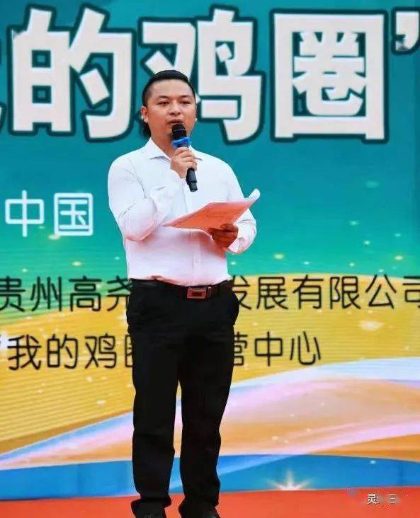 我的扶贫故事杨秀波返乡创业电商扶贫助力脱贫攻坚