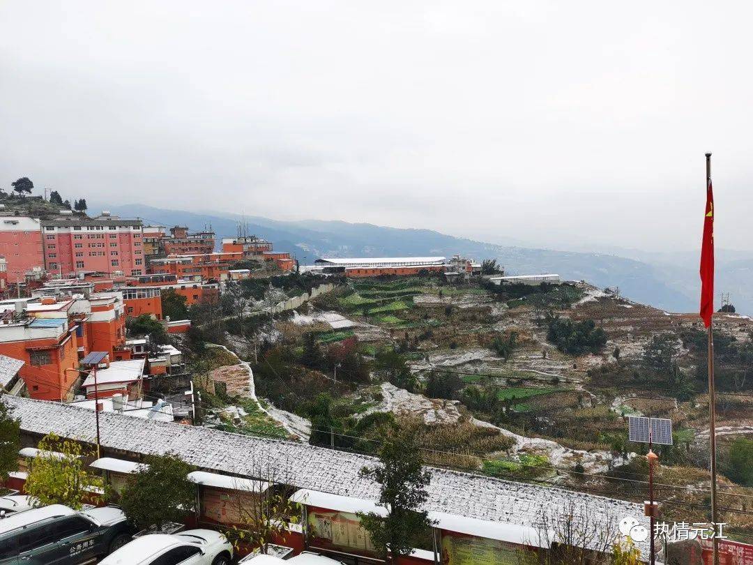 元江这些地方白完了!