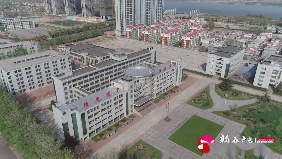 新泰城区学校布局将有调整!快看看
