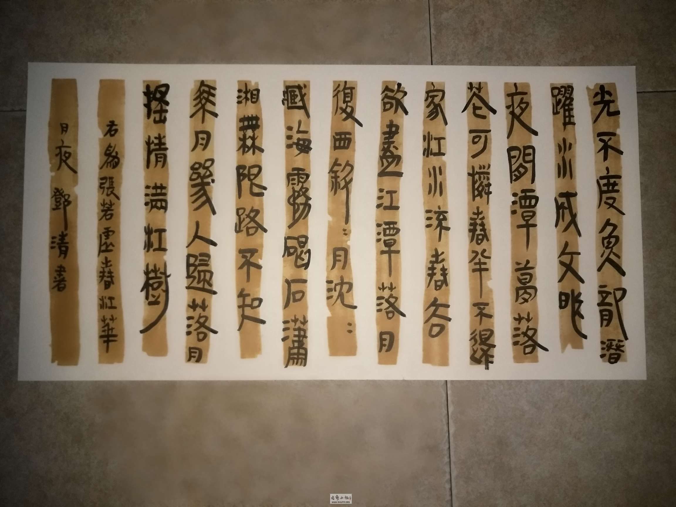 秦隶和汉隶的区别是什么?主要有三点_篆书