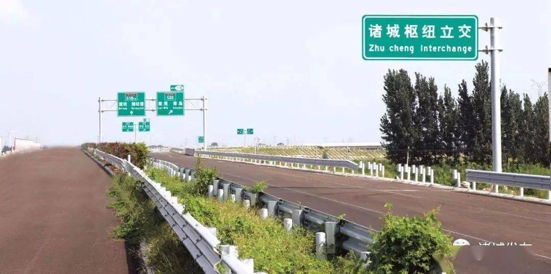 事关所有诸城市民!山东高速最新收费标准来了