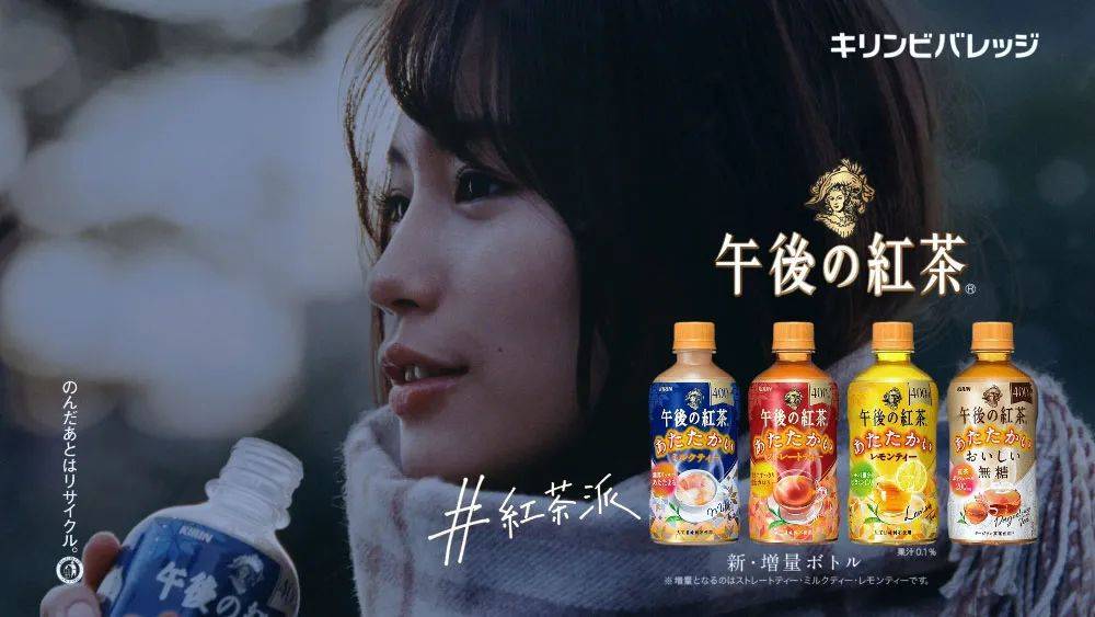 麒麟午后红茶softbank午后红茶广告中,因翻唱juju人气歌曲《やさしさ