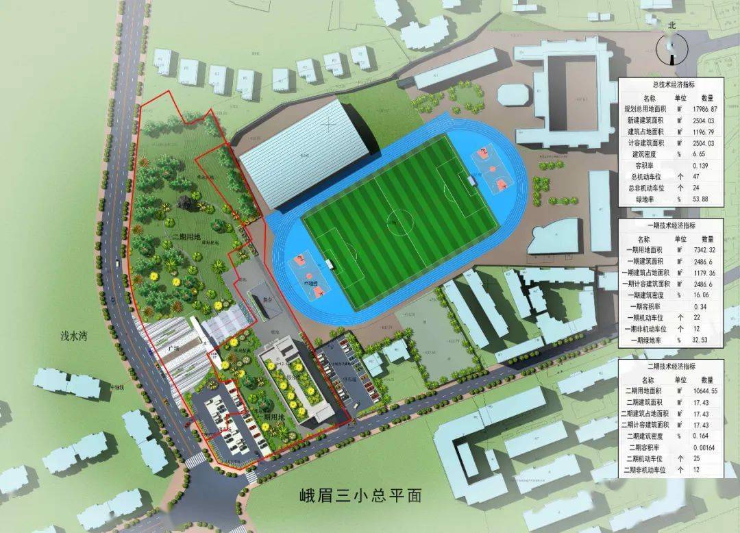 重磅峨眉三小即将扩建新校门就开在这里