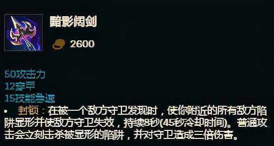 长剑 长剑6qh电竞游戏网攻击力从55降低至506qh电竞游戏网夺萃之镰6qh
