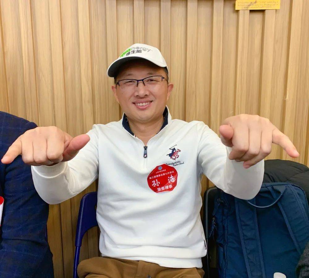 【商会】 务实创新,上海内蒙古商会理事会再上新高度_杨宏亮