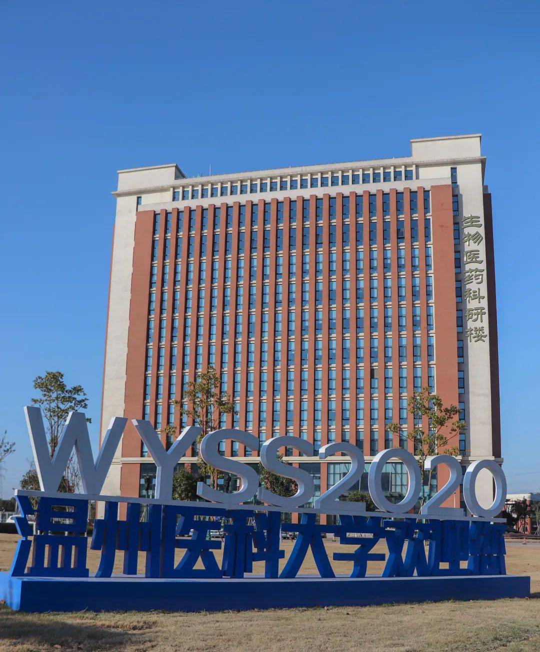 图图图图图图图说温医