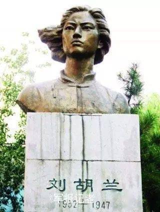 如果当年那个女孩不反抗······_刘胡兰
