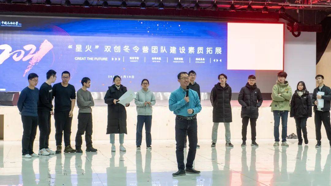 2021年"星火"创新创业冬令营开营啦!
