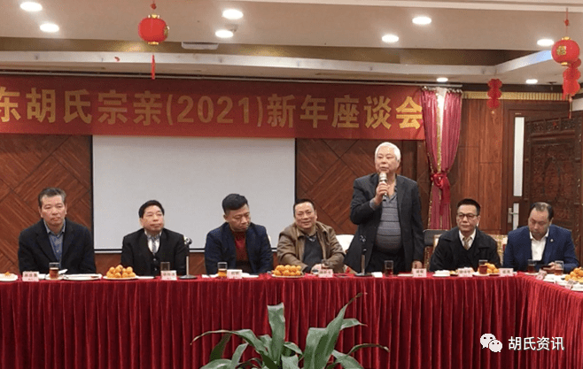 胡伟波会长在讲话中介绍了自己是如何当上广西宗亲会会长,虽然自己已