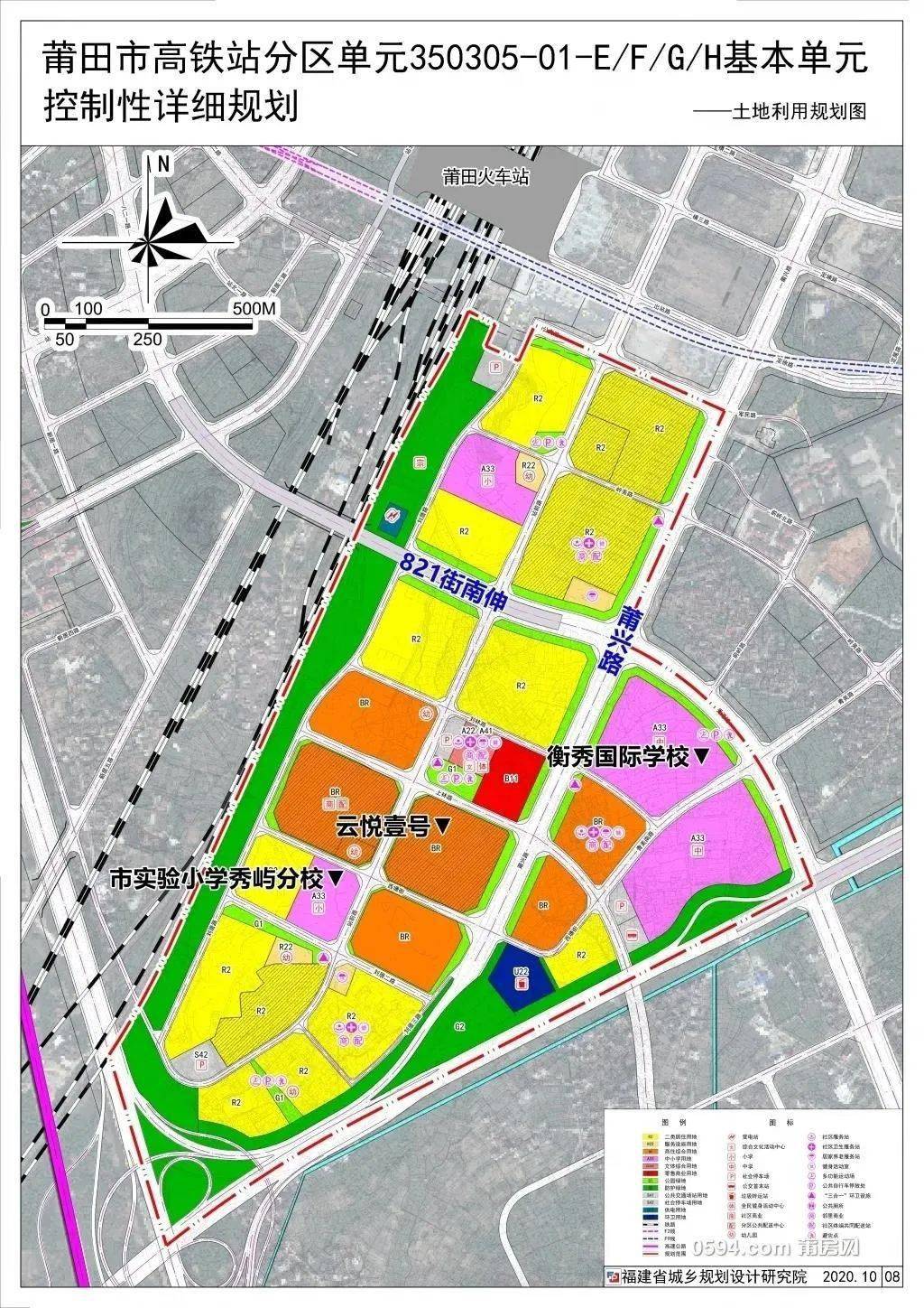 高鐵新城南片區高質量發展路線圖中,莆田一中秀嶼校區橫空出世,按規劃