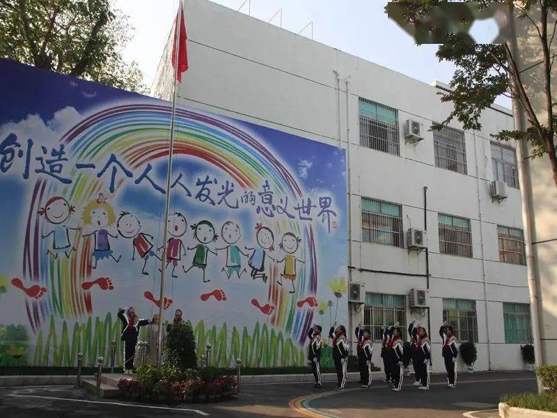 溧阳西平小学图片