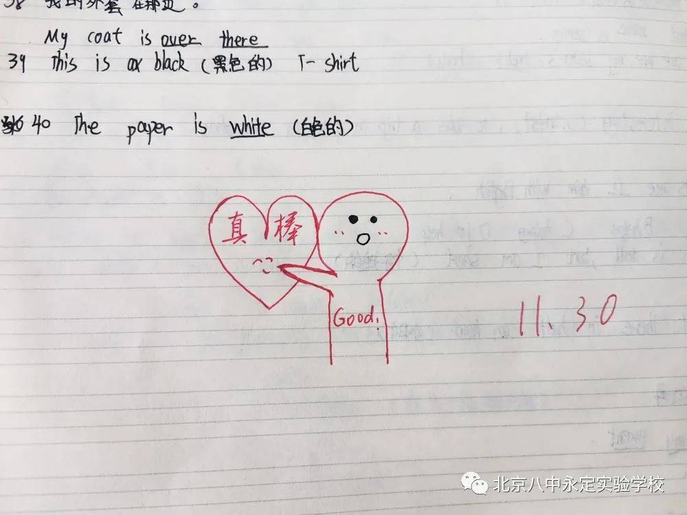 门头沟这所学校的老师批改作业走红网友我都想写作业