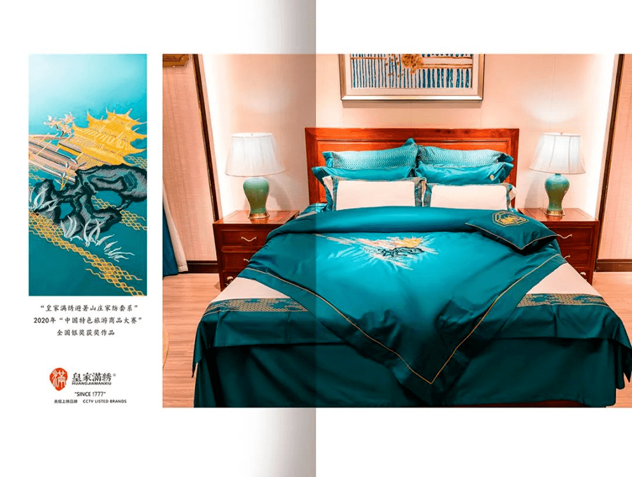 锦绣未来——承德"皇家满绣"非遗扶贫记_邹定东