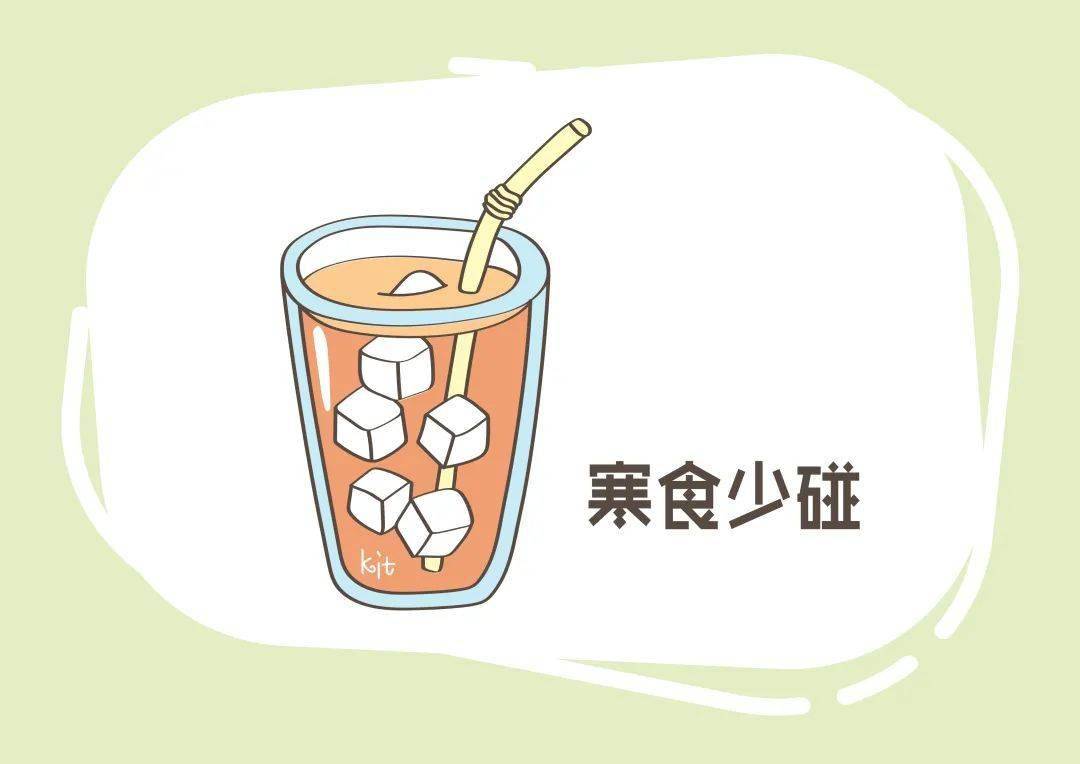 所以尤其是一些长辈在上了年纪后,会对生冷食物少触碰