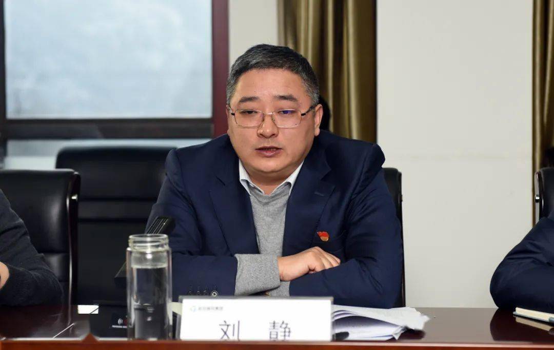 延安城投集团召开2021年第一次党委会扩大会议