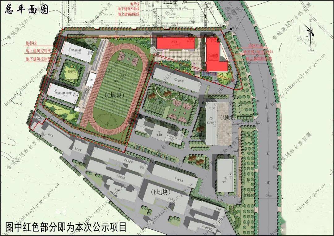 聚焦晋城该村列入丹河新城规划
