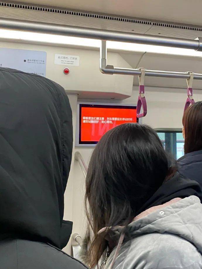 城事| 天津地铁6号线今早突发故障!现场情况来了!