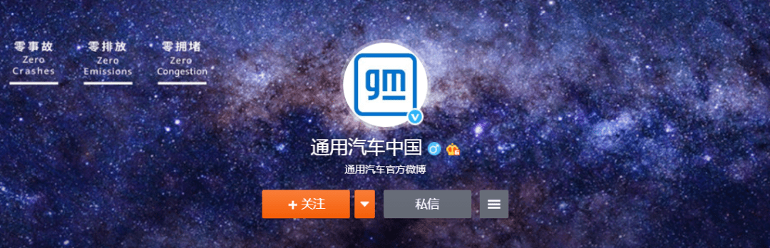 通用汽车换LOGO了!网友:是用PS画的吗?!_搜狐汽车_搜狐网