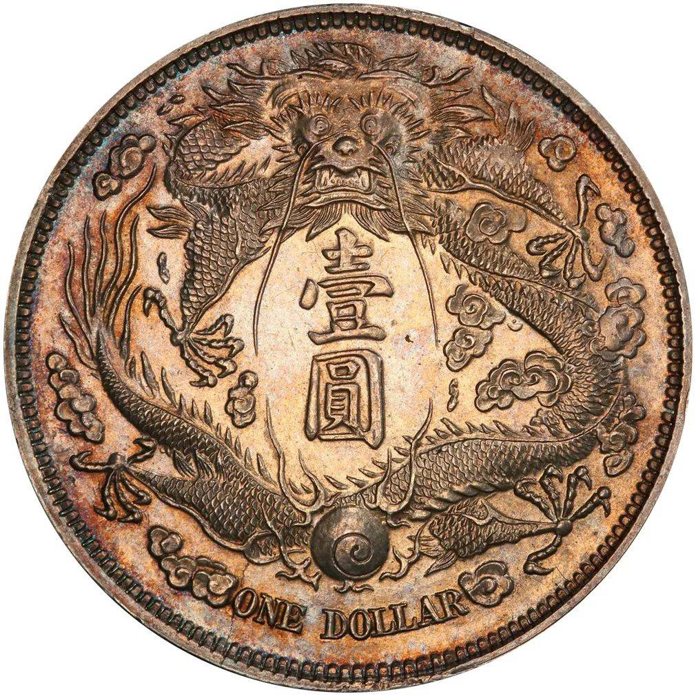 sbp4月:sp64长须龙小字 sp64十七年张作霖_金币