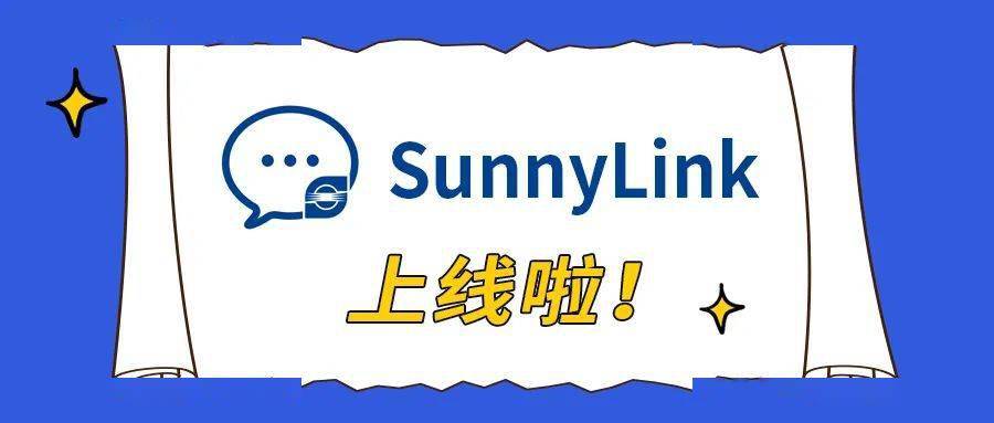 sunnylink舜宇人的社交软件上线