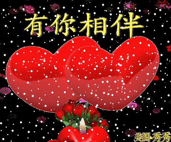 550_458gif 动态图 动图