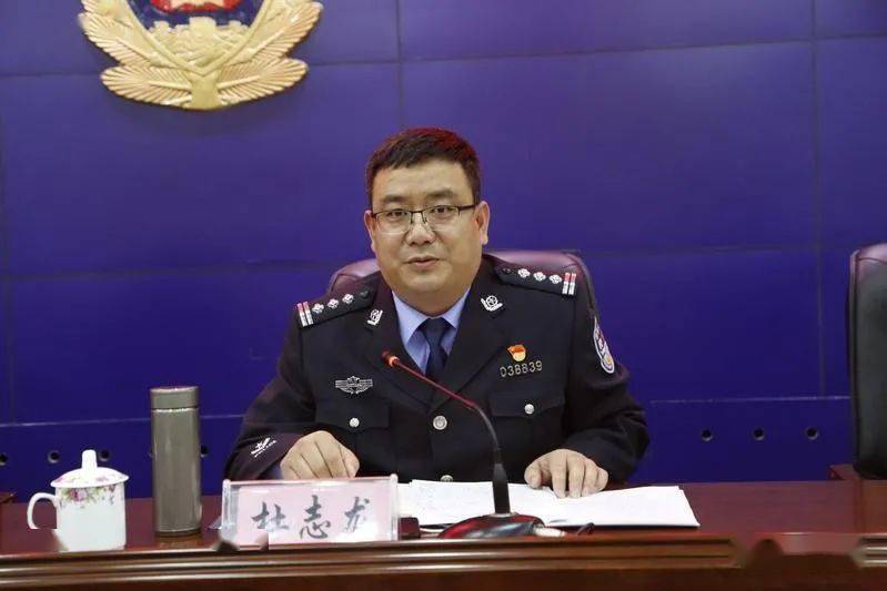 杜志龙对经开公安工作提出三点要求,要胸怀大局,积极应对当前面临的