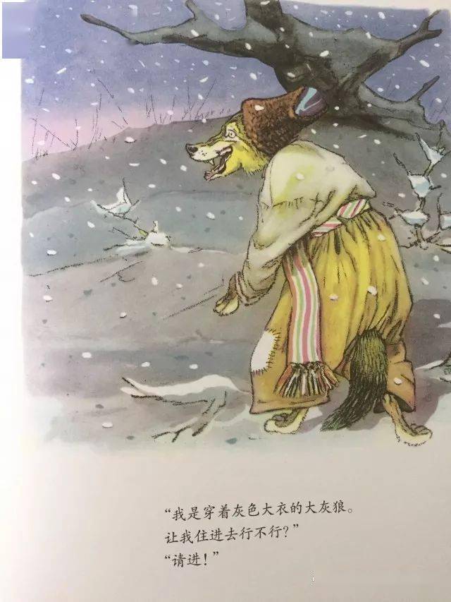 【绘本推荐】手套