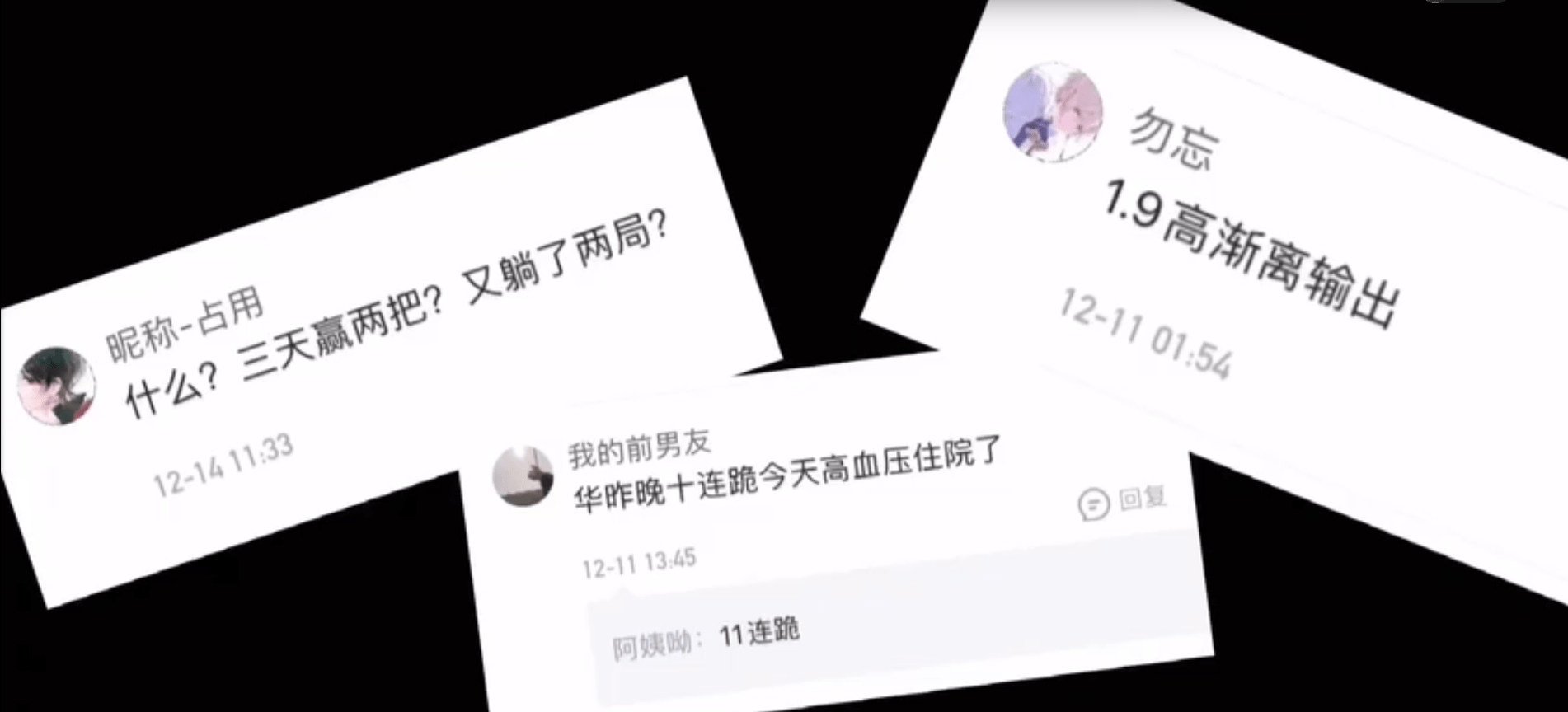 吕德华再创新纪录!据说系统评分1.9,观众:无法置信和想象