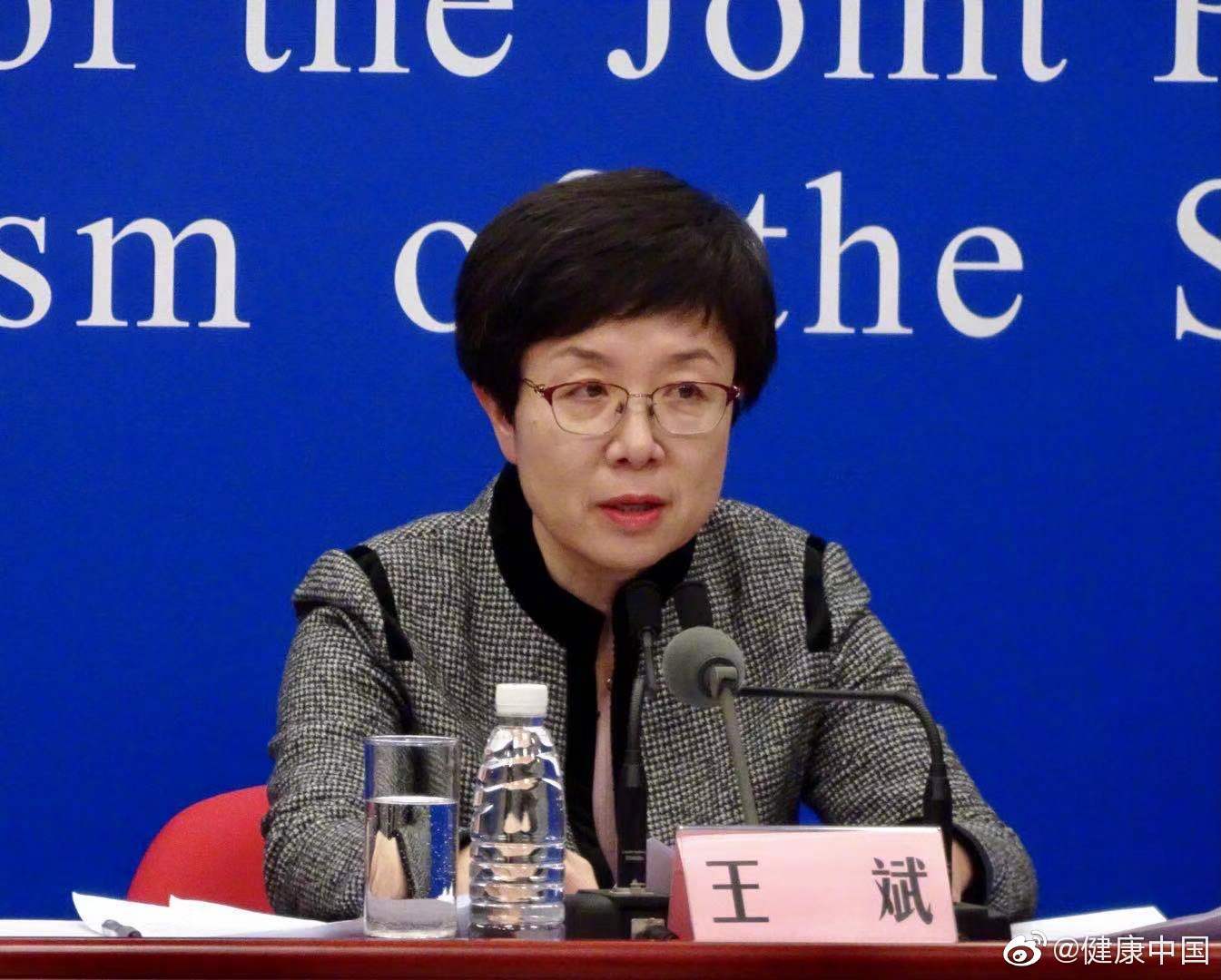 国家卫健委:春运期间非必要不出行,避免去密集场所