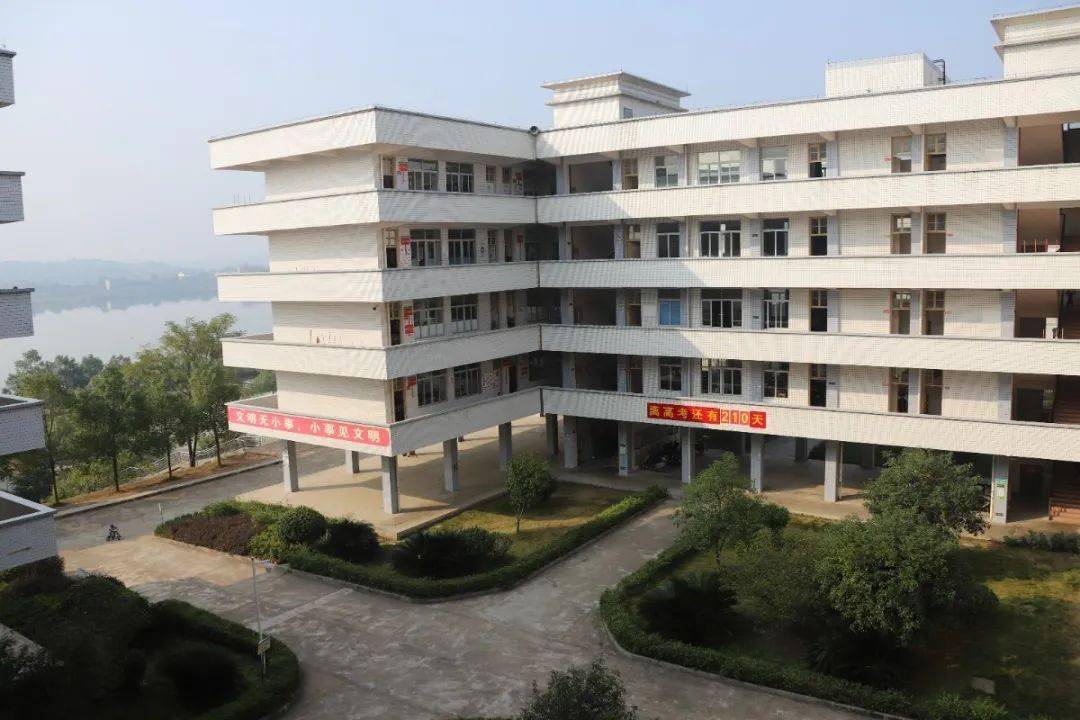 永州陶铸中学初中部2021年春季招收插班生公告